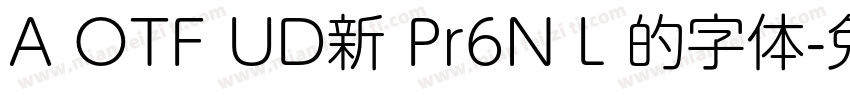 A OTF UD新 Pr6N L 的字体字体转换
